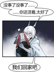 51吃瓜网捅主任