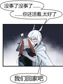 pr18九尾狐正能量视频