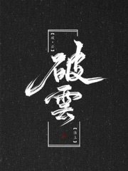 吴梦梦第一次去粉丝家做客